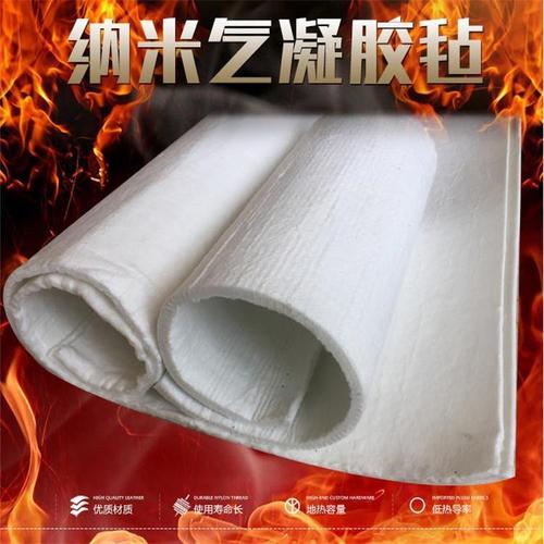 锐得品牌:硅酸铝断裂伸长率:性能保温系统:优质低温弯折:泡沫玻璃导热